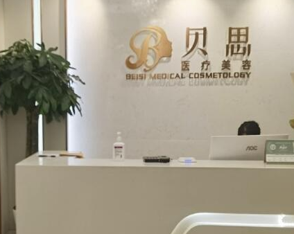 南京十大整形醫(yī)院排名榜榜單一覽！上榜的竟然是這幾家！