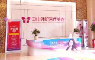 珠海十大整形醫(yī)院排行榜單盤點！2022口碑醫(yī)院一覽！