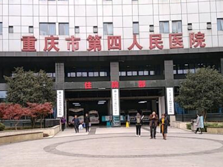 重慶祛痘整形醫(yī)院排行榜單都是哪些？這十家高口碑醫(yī)院趕緊收藏！