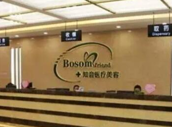 北京十大美容整形醫(yī)院排行名單盤點(diǎn)！前十相關(guān)醫(yī)院介紹！