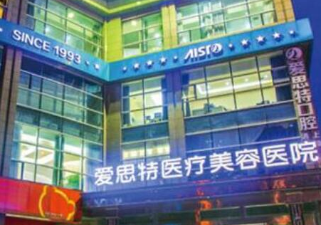 珠海比較好的微整形醫(yī)院都是哪幾家？收藏名單讓您不走彎路！