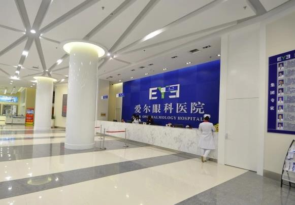 永州愛爾眼科醫(yī)院_前臺