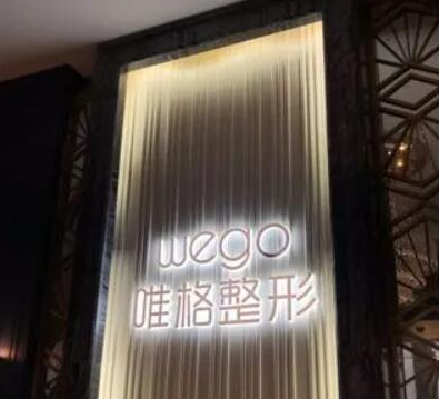 寧波比較好的美容整形醫(yī)院都是哪些？人氣醫(yī)院不容錯過！