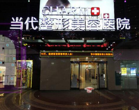 重慶整形醫(yī)院口碑排行榜單一覽！人氣醫(yī)院榜單盤點(diǎn)！