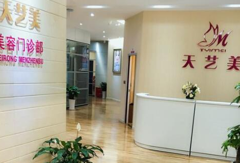 重慶十大整形醫(yī)院排行榜單一覽！口碑醫(yī)院趕緊收藏！