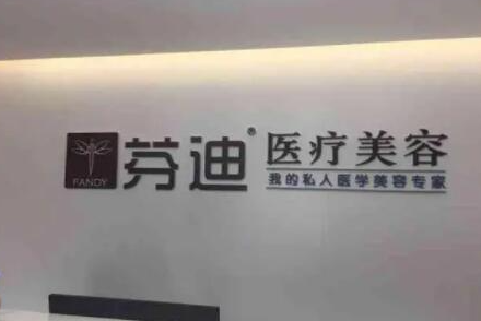 寧波排名前十整形醫(yī)院都是哪幾家？2022口碑醫(yī)院一覽！