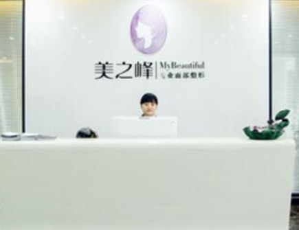 長沙整形醫(yī)院排名前十位整形都有哪些？你更中意哪一家呢！