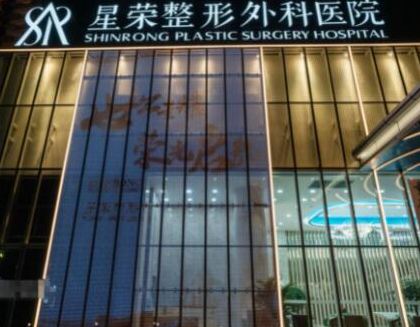 重慶十大正規(guī)整形醫(yī)院都有哪些？口碑醫(yī)院名單值得收藏！