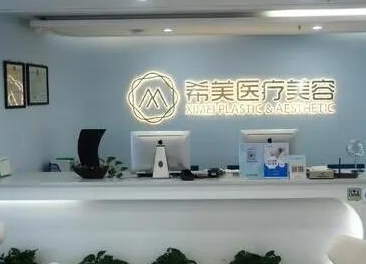 湖南長(zhǎng)沙整形醫(yī)院排名前十都是哪幾家？口碑醫(yī)院快收藏！