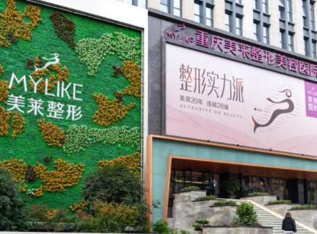 重慶十大顴骨整形醫(yī)院排行榜單一覽！收藏名單讓您不走彎路！