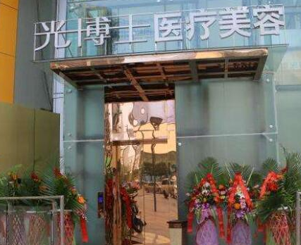 2022重慶整形醫(yī)院排行榜單一覽！前十人氣醫(yī)院名單公布！