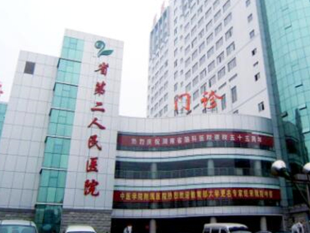 長沙比較好公立整形醫(yī)院都是哪些？口碑醫(yī)院等你來看！