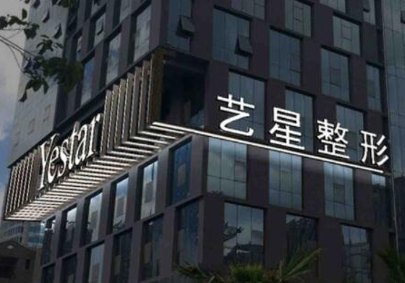 寧波十大微整形醫(yī)院排行都是哪幾家？分享好的整容醫(yī)院排名！