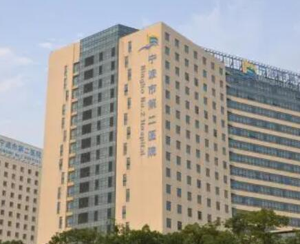 寧波整形醫(yī)院排名前十榜單大盤點(diǎn)！口碑連鎖醫(yī)院上榜！