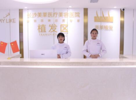 湖南長沙整形醫(yī)院排名前十位名單盤點！這10家醫(yī)院千萬不能錯過！