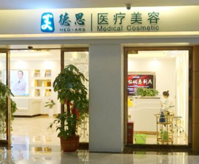 長沙十大美容整形醫(yī)院排行榜單一覽！家家都是實力派強(qiáng)者！