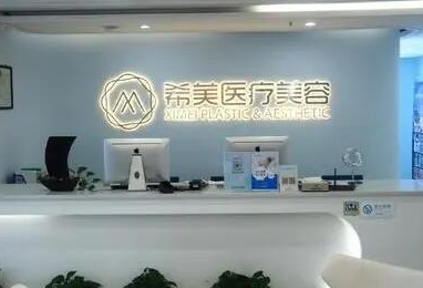 長沙專業(yè)整形醫(yī)院排行榜單一覽！口碑連鎖醫(yī)院上榜！