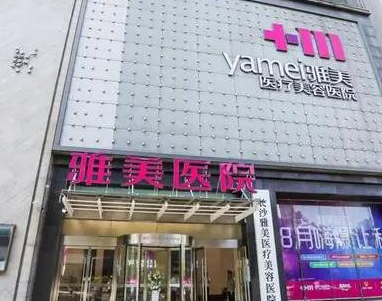 長沙十大整形醫(yī)院排名名單發(fā)布！10家口碑醫(yī)院實力大Battle！