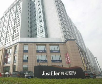 寧波比較好微整形醫(yī)院都有哪些？看看都有哪些上榜吧！