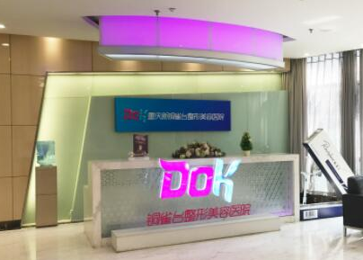 重慶整形醫(yī)院的排名前十榜單發(fā)布！人氣醫(yī)院值得一覽！