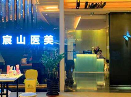 重慶排名前十的十大整形醫(yī)院都是哪些？看看哪家醫(yī)院好！