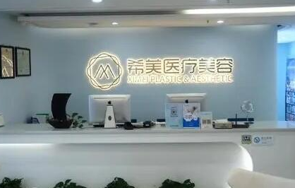 長沙正規(guī)比較大整形醫(yī)院排名榜發(fā)布！口碑醫(yī)院名單一覽！