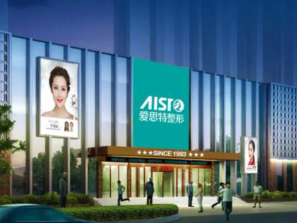 重慶十大權(quán)威整形醫(yī)院排行榜單一覽！這十家高口碑醫(yī)院趕緊收藏！