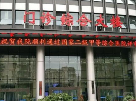 重慶市前十大整形醫(yī)院排名名單盤點！實力整形醫(yī)院一覽！