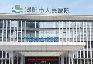 長沙三甲整形醫(yī)院排行榜單更新！前十醫(yī)院名單公布！