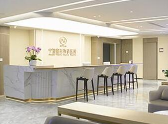 寧波好的整形醫(yī)院排行都是哪幾家？收藏攻略讓你不踩坑！