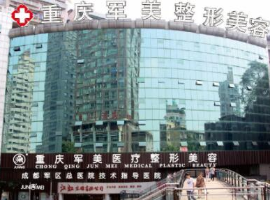 重慶十大正規(guī)的整形醫(yī)院排名盤點(diǎn)！2022前十相關(guān)醫(yī)院介紹來襲！