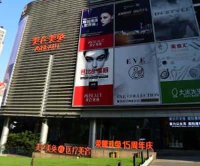 重慶十大整形醫(yī)院排行榜單一覽！前十口碑醫(yī)院推薦！