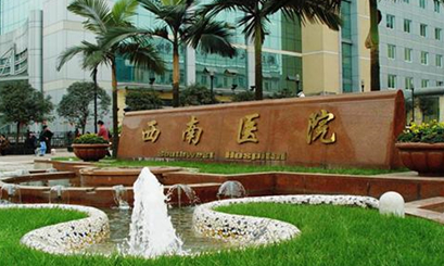 重慶十大耳朵整形醫(yī)院排行榜單一覽！看看都有哪些吧！