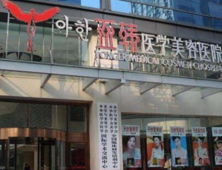 長(zhǎng)沙比較好的眼部整形醫(yī)院都是哪些？十家超nice醫(yī)院推薦！