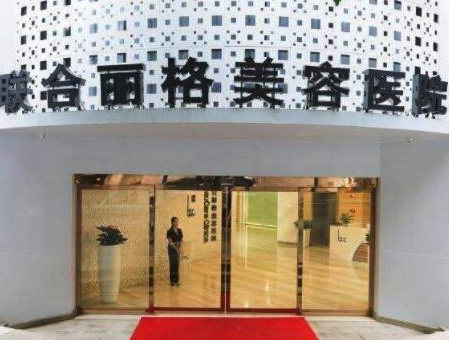 重慶十大整形醫(yī)院排行榜單一覽！人氣醫(yī)院口碑不容錯(cuò)過！