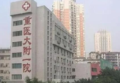 重慶排名前十的耳朵整形醫(yī)院都是哪些？上榜的竟然是這幾家！