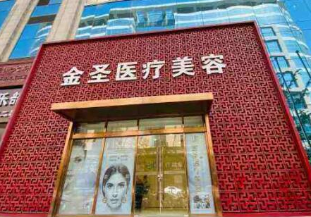 北京有名整形醫(yī)院都是哪幾家？收藏名單讓您不走彎路！