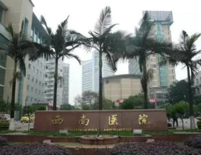 重慶排名比較好的整形醫(yī)院都有哪些？十家人氣醫(yī)院等你來看！