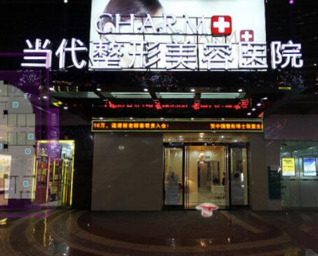 重慶十大整形醫(yī)院排行名單發(fā)布！人氣口碑醫(yī)院值得收藏！