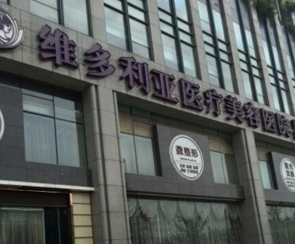 杭州醫(yī)學(xué)整形醫(yī)院排名榜名單都是哪幾家？這10家人氣值得收藏！