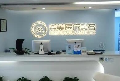 湖南長沙比較好整容整形醫(yī)院都有哪些？你更中意哪一家呢！