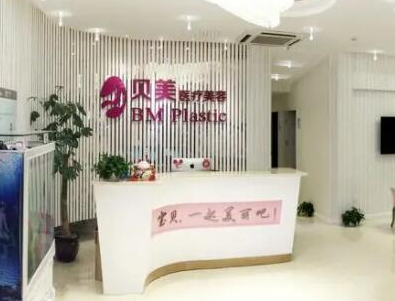 長(zhǎng)沙眼部整形醫(yī)院排行都是哪些？口碑名單值得收藏！