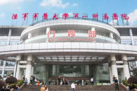 重慶十大公立整形醫(yī)院排行榜單一覽！人氣醫(yī)院為你推薦！