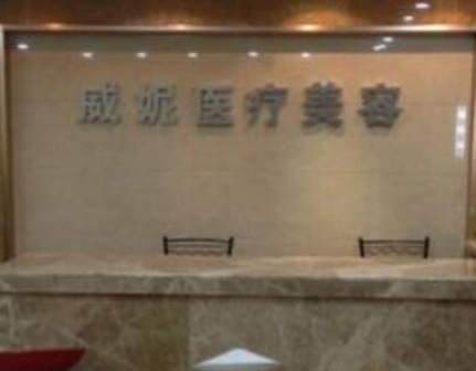 重慶十大微整形醫(yī)院排名榜單更新！看看有你喜歡的嗎！