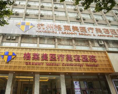 杭州十大整形醫(yī)院割雙眼皮排行榜單一覽！皆是大家熟知的醫(yī)院！