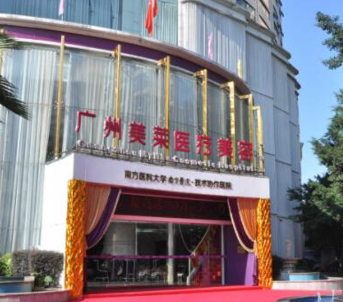 廣州整形醫(yī)院排名前十位都是哪些？來(lái)看看都有哪些吧！