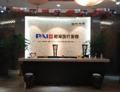 杭州正規(guī)醫(yī)療美容整形醫(yī)院排名榜單更新！家家都是實(shí)力派強(qiáng)者！