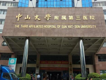 廣州天河區(qū)十大整形醫(yī)院排行榜單有哪些？這10家人氣醫(yī)院不容錯過！