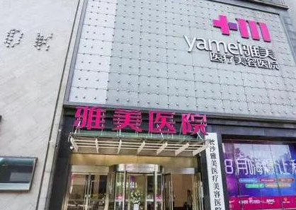 長(zhǎng)沙整形醫(yī)院排名前十名都是哪些？實(shí)力醫(yī)院網(wǎng)友良心推薦！