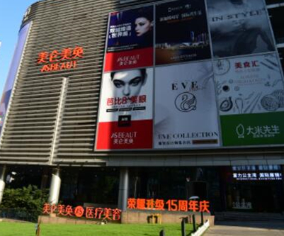 重慶私立整形醫(yī)院排名名單大盤點(diǎn)！來看看都有哪些吧！